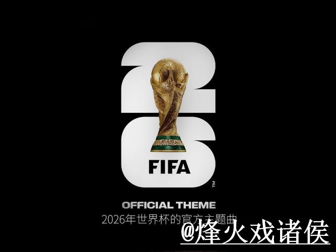 世界杯外围地址说明，地址变化和备用入口参考