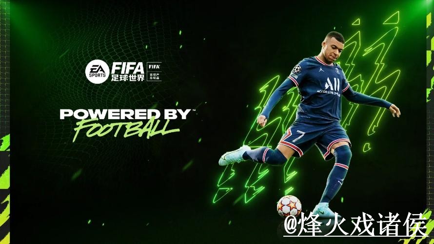 世界杯滚球网站玩法解析，平台稳定性和赛中变化怎么看